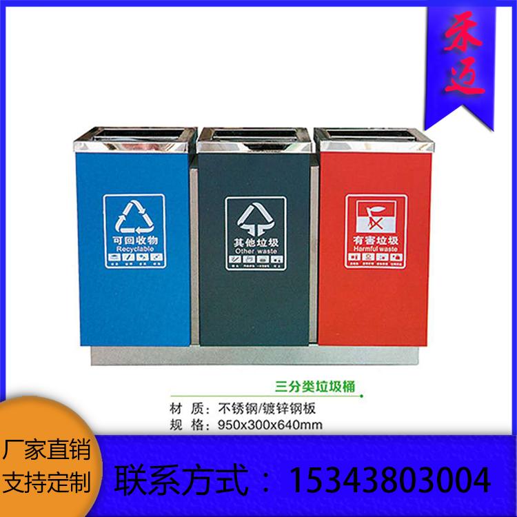 河南禾迈社区中型三分类垃圾桶 钢木垃圾桶 玻璃钢果皮箱