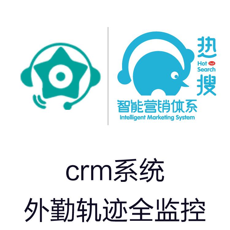CRM系统 励销 手的销售动态  销售团队必备软件系统