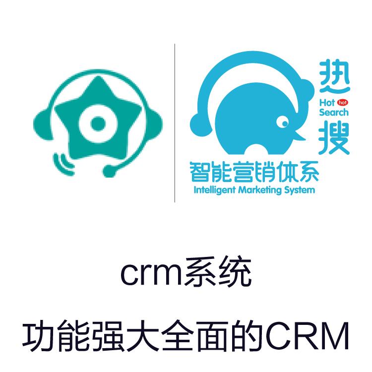 CRM系统 励销 手的销售动态  客户跟进情况