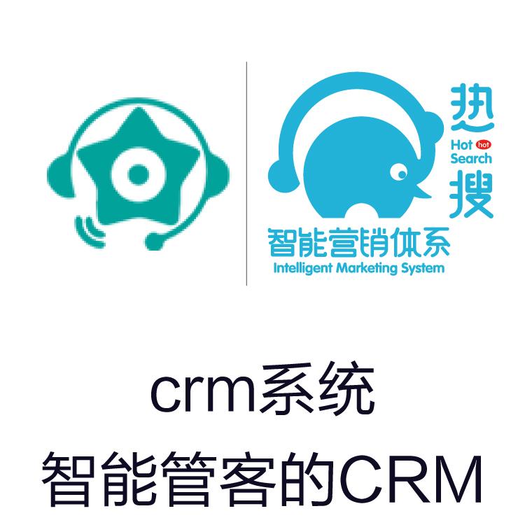 CRM系统 励销 手的销售动态  自动获客的CRM