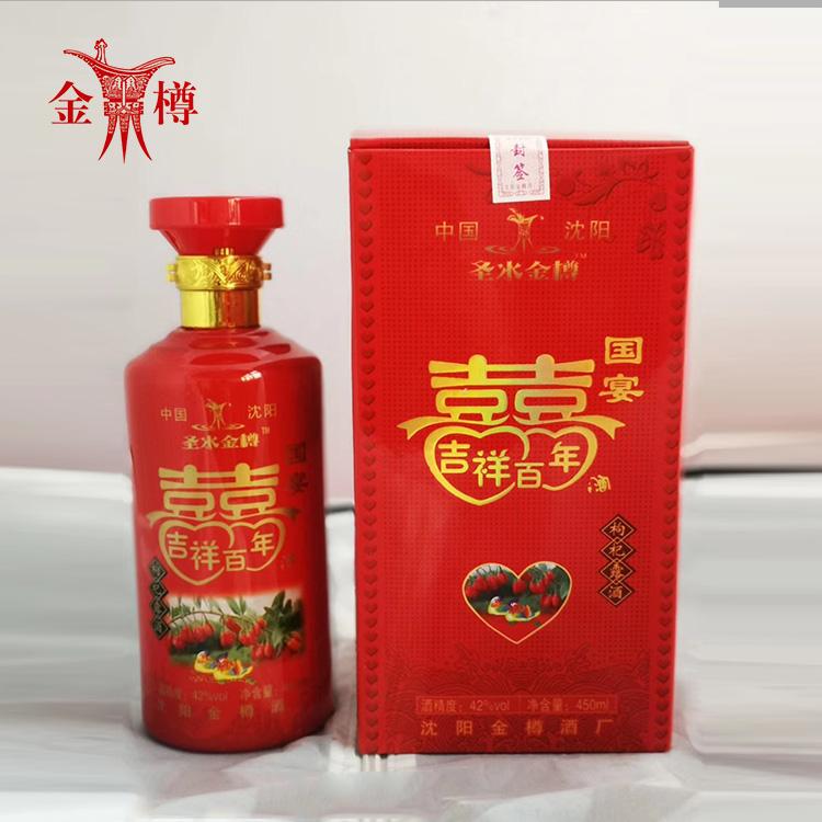酒席必备婚宴白酒 瓶装喜酒代加工