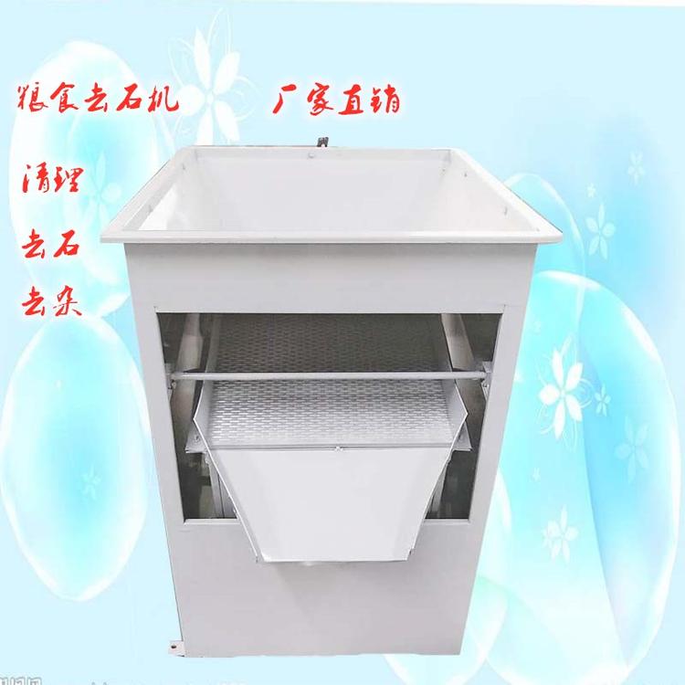 厂家直销 大米加工设备 吸式比重去石机 家用去石机