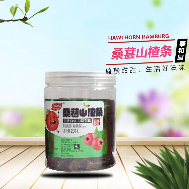 桑葚山楂条 泰和园 桑葚山楂条供应 山东山楂制品