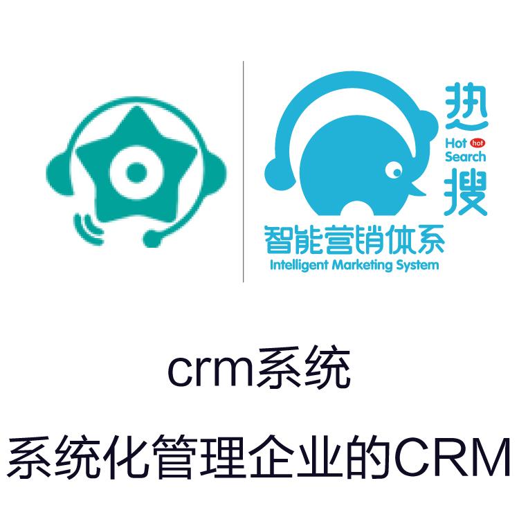 CRM系统 励销 手的销售动态 带电销机器人的CRM