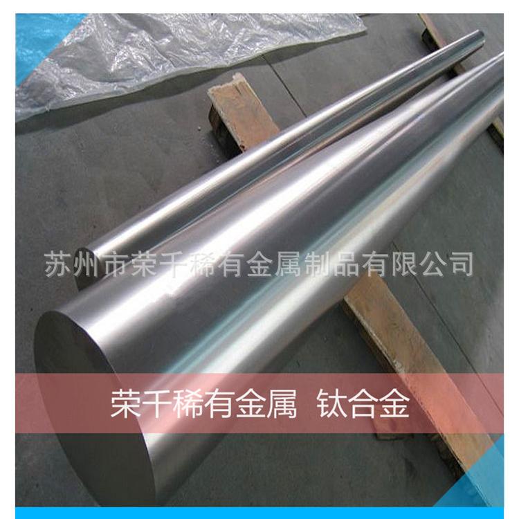 国标TA6钛合金圆棒 化工专用TA6钛合金磨光棒 研磨棒