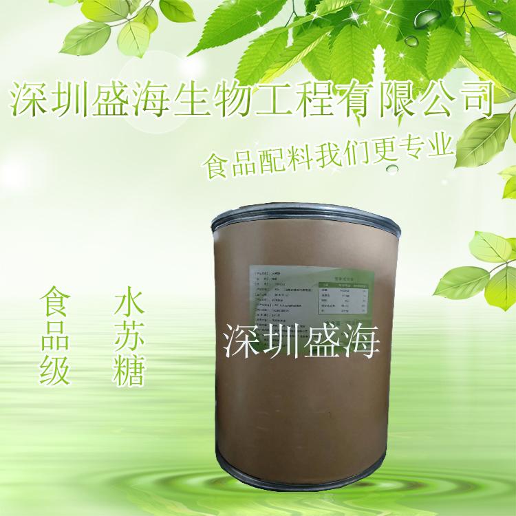 水苏糖甜味剂