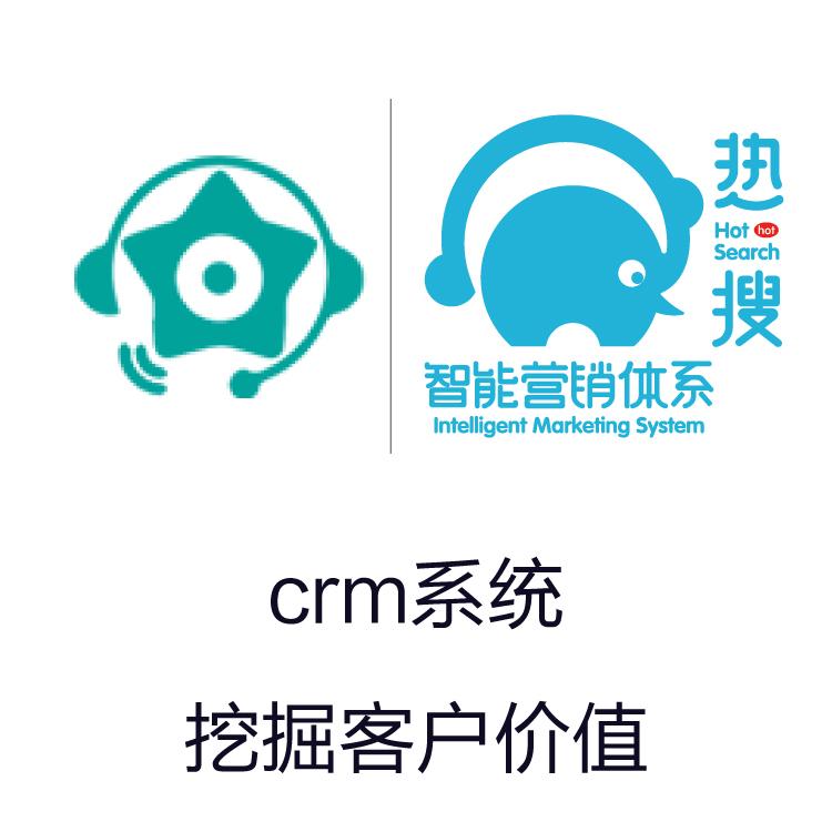 CRM系统 励销 手的销售动态  全方位多维度