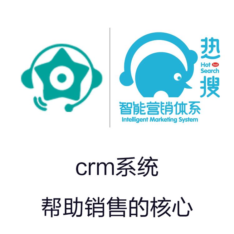 CRM系统 励销 手的销售动态  保留客户信息
