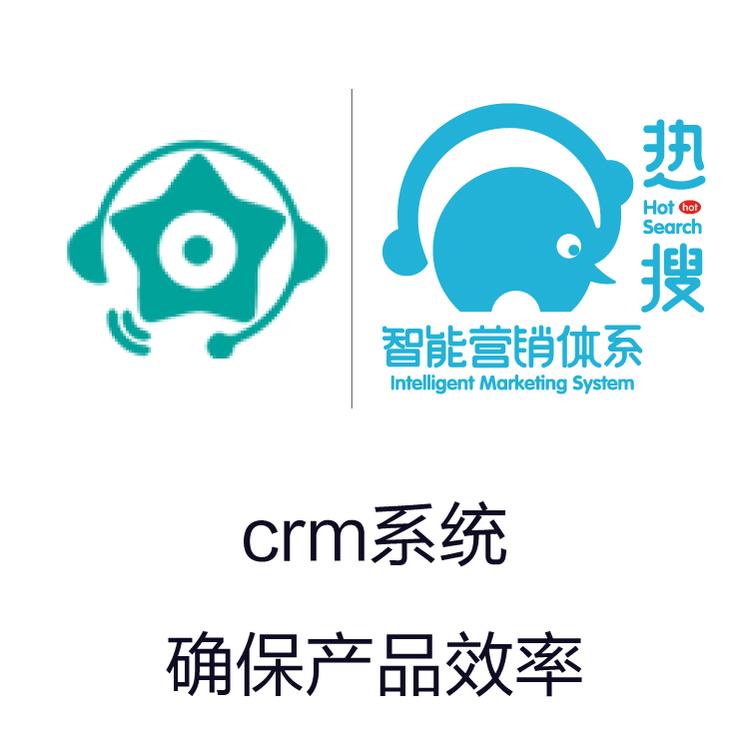 CRM系统 励销 手的销售动态  功能强大的CRM