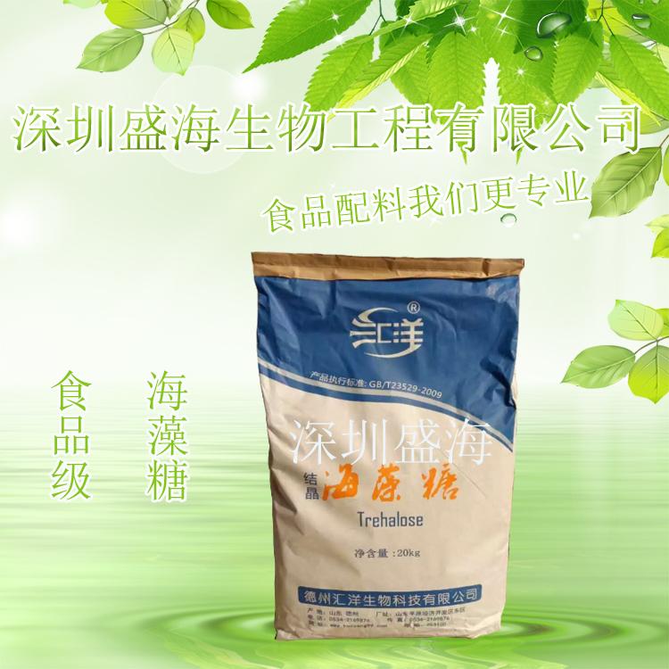 海藻糖生产厂家
