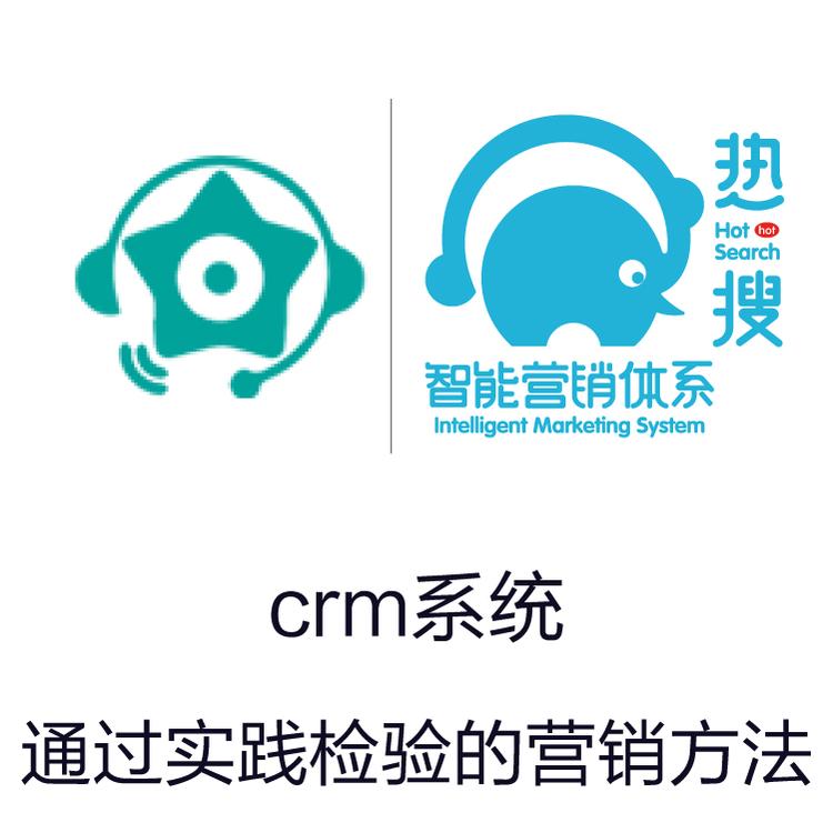 CRM系统 励销 手的销售动态 最新的公关过程