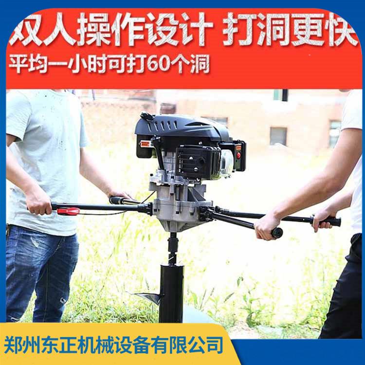 水泥杆打洞机价格 河南栽树打坑机器厂家 价格合理 物美价廉