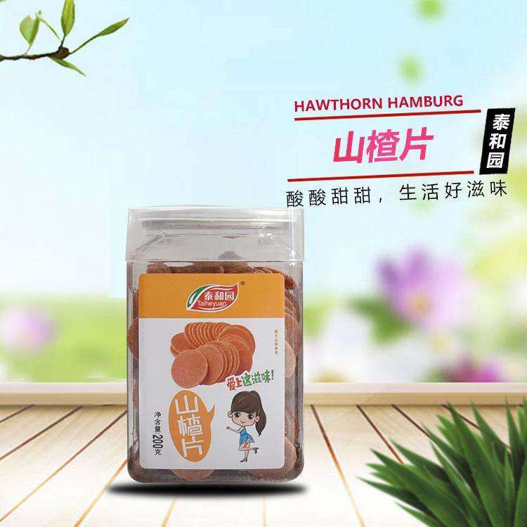 山楂条 雪花山楂条批发 潍坊山楂条