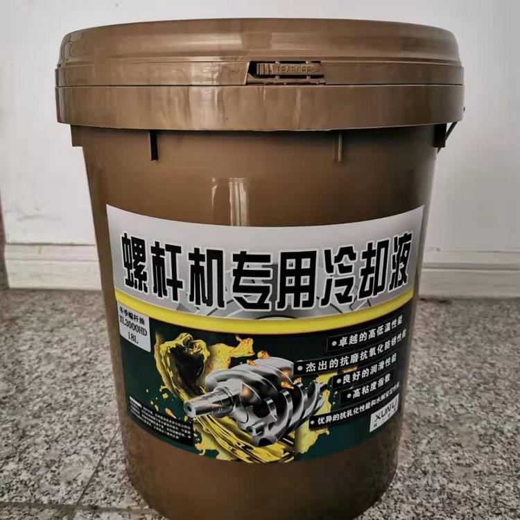 冬季螺杆机油 进口螺杆机油 螺杆机专用冷却液 螺杆空压机专用油