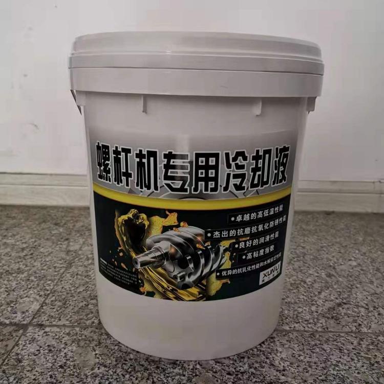 英格索兰超级冷却液 开山螺杆机冷却液 阿特拉斯螺杆机油