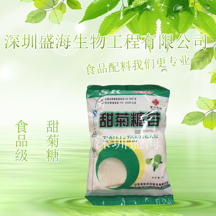甜菊糖苷