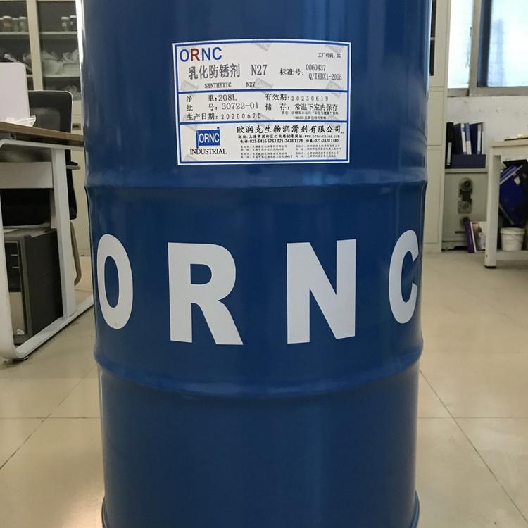 欧润克乳化防锈剂N27 水溶性防锈剂加工效率高