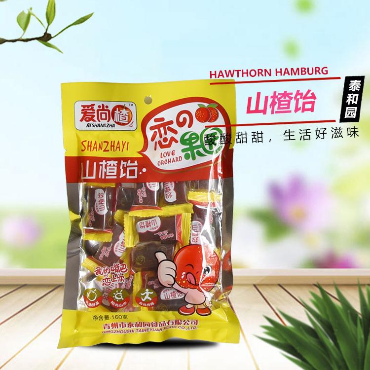 山楂片 铁山楂生产厂家