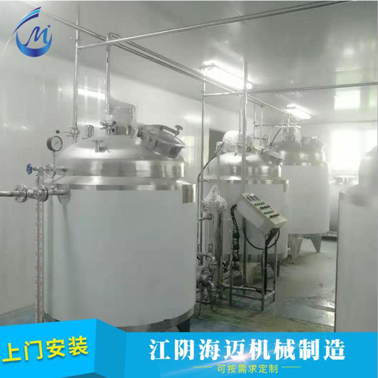 厂家定制保温罐 电加热保温罐 不锈钢保温罐 质量保障