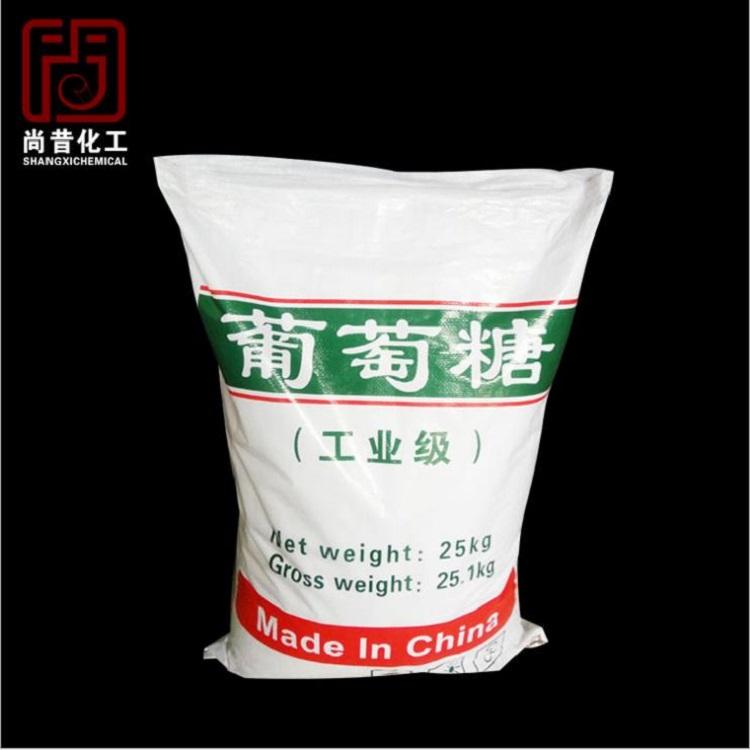 生产加工葡萄糖国标工业级葡萄糖99%含量