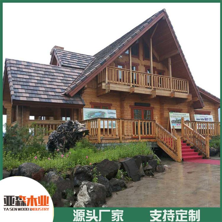 亚森厂家直销 防腐木木屋 防腐木生态木屋 环保材质 腐蚀性强