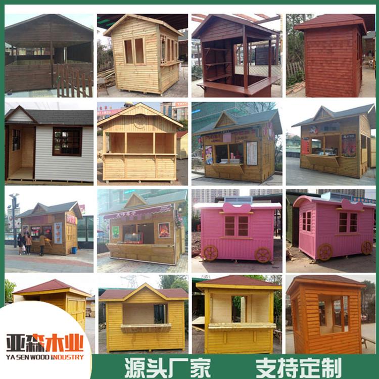 防腐木生态木屋 防腐木别墅定制 原木加工 品质保障