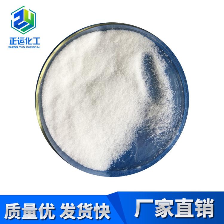 磷酸二氢钾叶面肥 农业级磷酸二氢钾花肥 果树农用全水溶磷钾肥