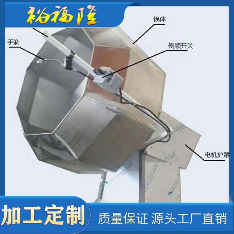 供应食用菌八角拌料机 江苏八角拌料机价格