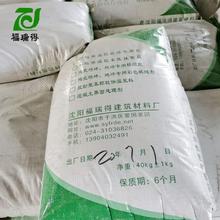 沈阳普通抹面砂浆 墙板保温粘结砂浆定制 欢迎来电