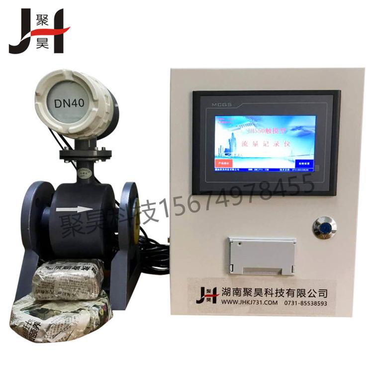 【JH550流量记录仪】水库公路桥梁隧洞地铁高铁工民建帷幕固结回填灌浆记录仪隧道注浆岩溶注浆记录仪
