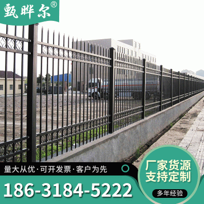 定制锌钢护栏小区别墅铁艺栅栏围墙护栏厂区工地隔离锌钢喷塑栏杆