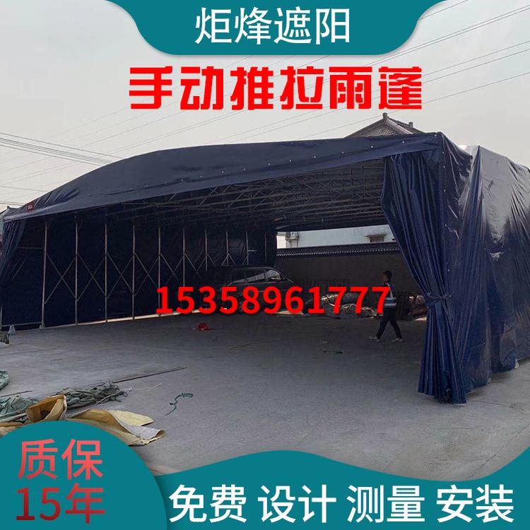 手动推拉棚南京 太仓 常熟 浙江推拉雨篷大型仓库伸缩活动雨棚遮阳蓬厂家设计定做