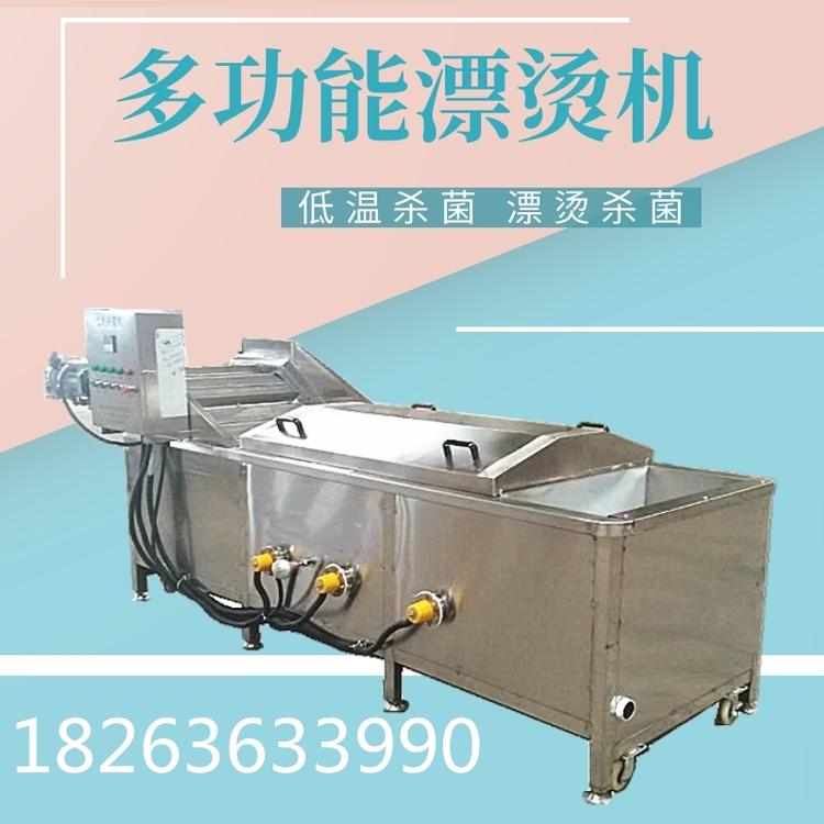 玉米漂烫杀青机肉制品解冻机蘑菇藕片预煮冷却流水线海参蒸煮设备