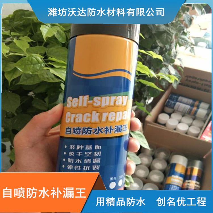 防水补漏喷剂地面楼顶防漏聚氨酯材料透明防水涂料胶自喷式堵漏王