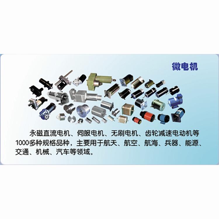 ZCF直流测速电动机 50W微电机 山东山博电机