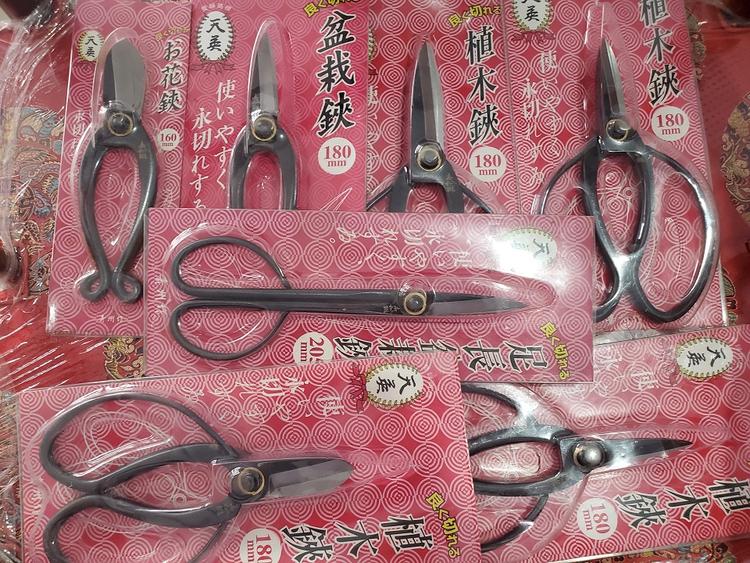 凯利德插花工具套装花艺园艺工具包禅意日式中式花艺师花道剪刀套装