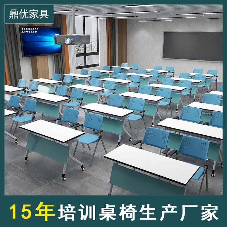新疆培训桌椅厂家及电话 鼎优品牌培训机构桌椅长条桌组合会议办公桌学生桌椅