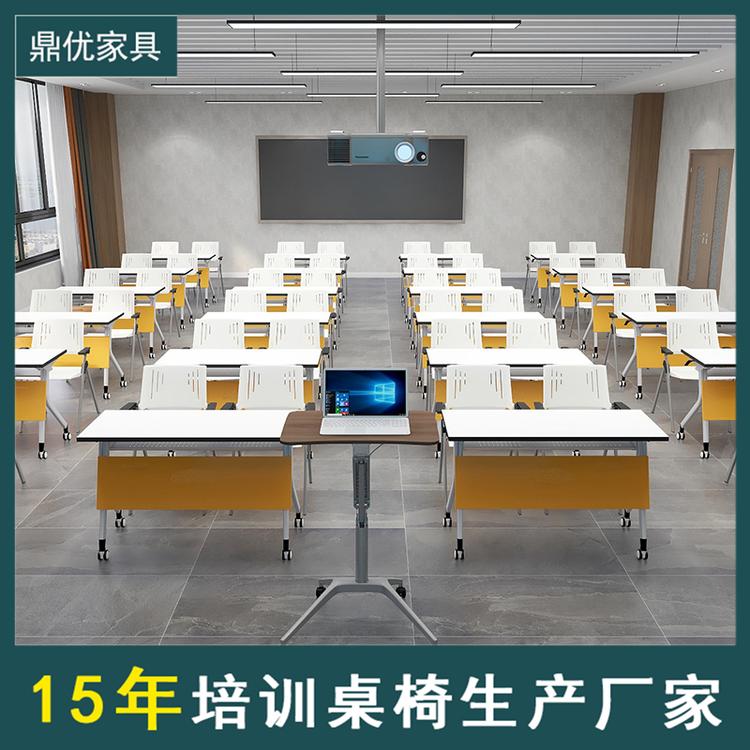 河南培训桌椅生产厂家 鼎优品牌培训机构桌椅长条桌组合会议办公桌学生桌椅