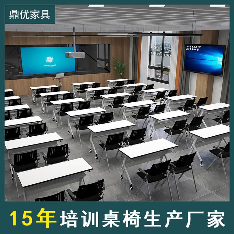 西安培训桌椅生产厂家 鼎优品牌培训机构桌椅会议室折叠活动拼接桌