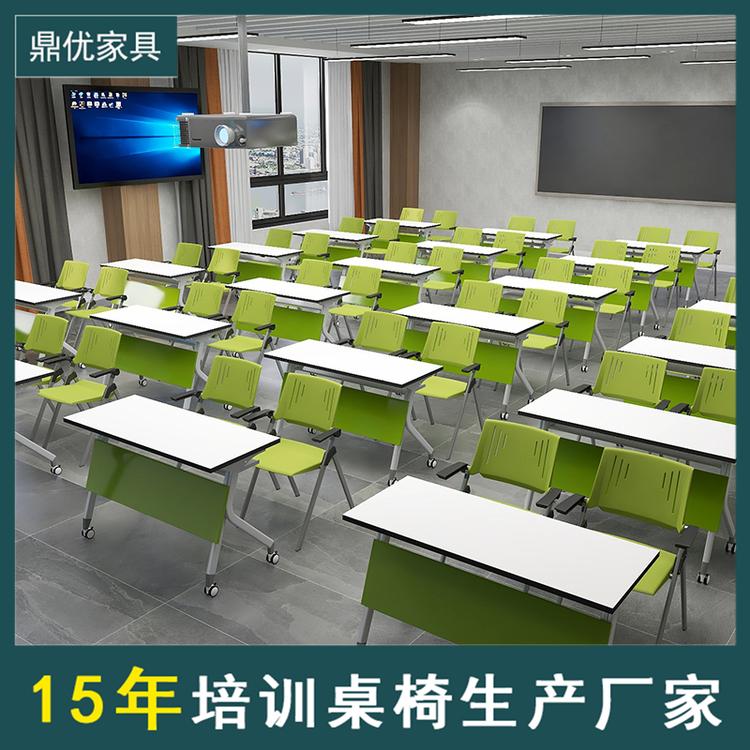 信阳培训桌椅生产厂家 鼎优品牌培训机构桌椅会议室折叠活动拼接桌