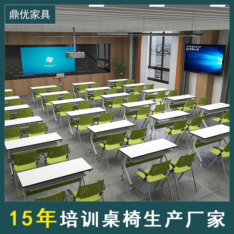 可折叠培训桌会议桌厂家 鼎优培训机构桌椅简约双人组合洽谈桌定制