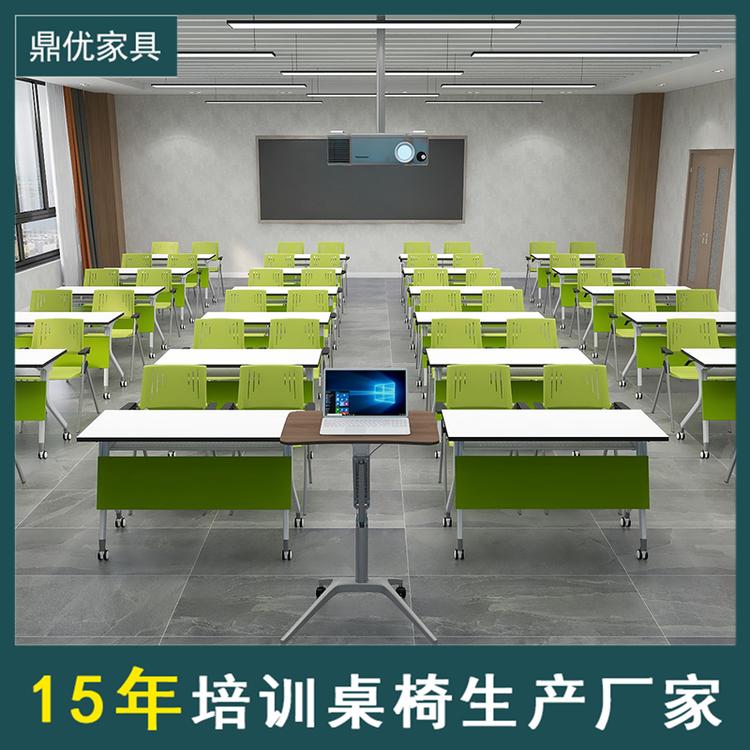 可折叠培训桌会议桌厂家 鼎优培训教室桌椅组合会议桌拼接办公桌