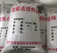 型号定制塑料袋 超市购物加厚塑料袋 塑料袋型号定制