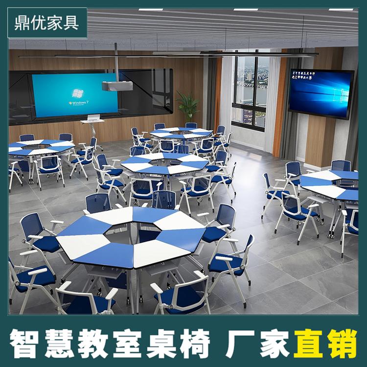 武汉智慧教室桌椅厂家价格 鼎优常态化创客教室学生桌椅八边形折叠活动桌