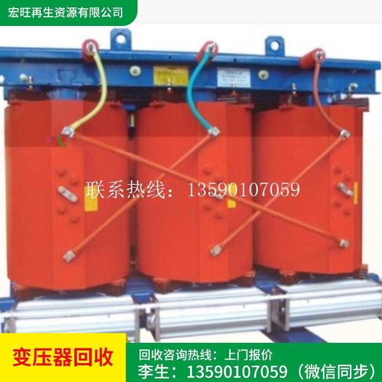 深圳高价回收变压器 电炉变压器回收 回收变压器价格