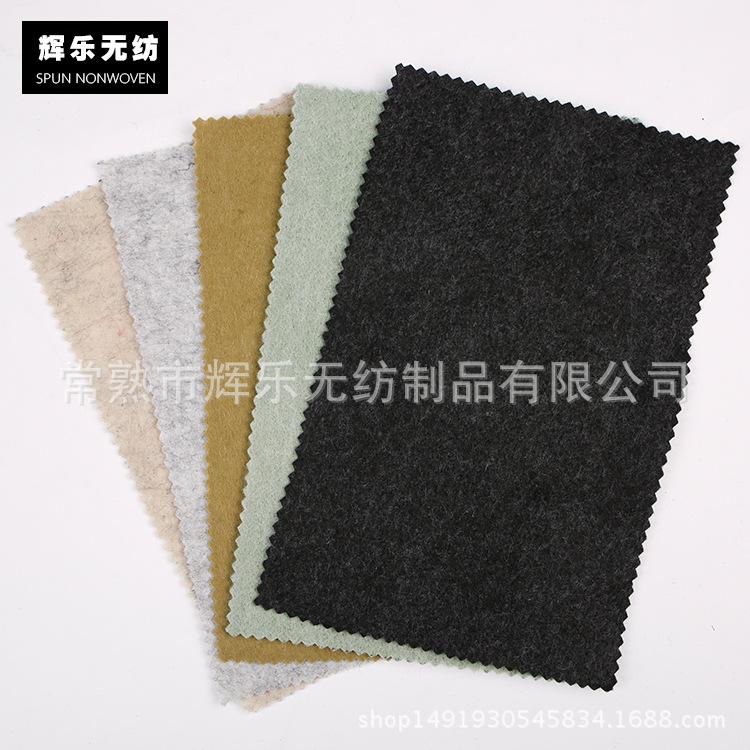 厂家长期现货供应涤纶无纺布 公路养护彩色针刺无纺布产业用布