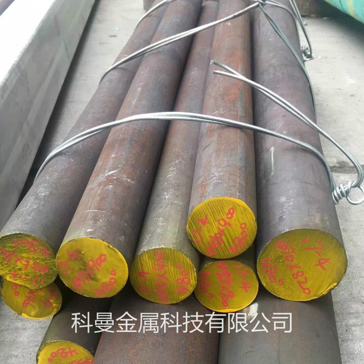 供应德标18CrNiMo7-6合金结构圆钢棒材 1.6587圆钢锻打钢板材圆棒