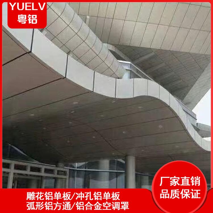 铝单板天花吊顶 弧形铝单板厂家批发 广东佛山铝单板厂家