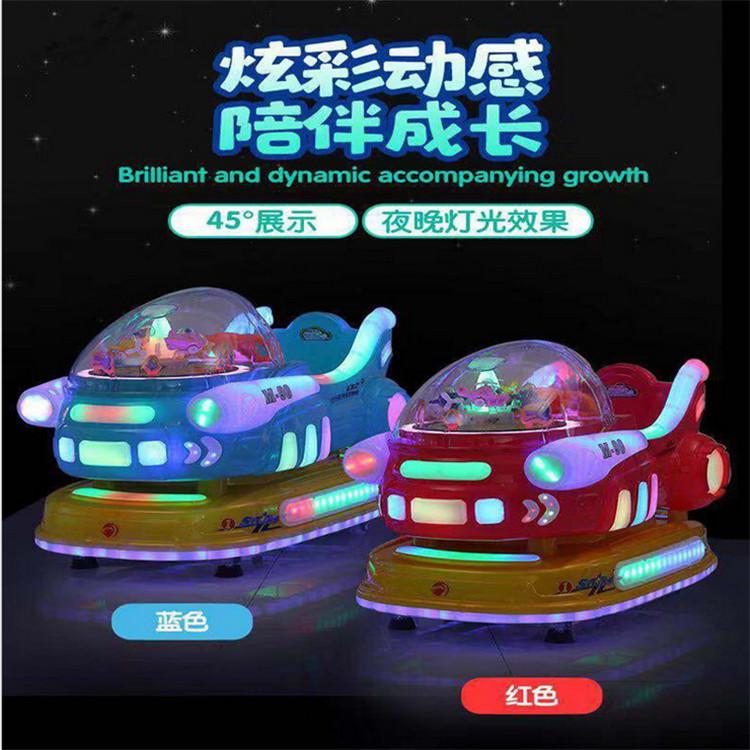 投币新款时光战机 商用小孩摇摆机_车  成都儿童电动摇马