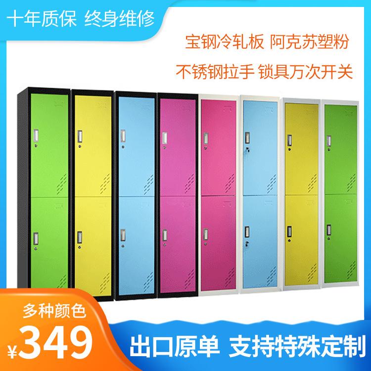 简约单2门更衣柜 员工储物柜 宿舍铁皮柜 办公收纳柜 彩色钢制组装柜